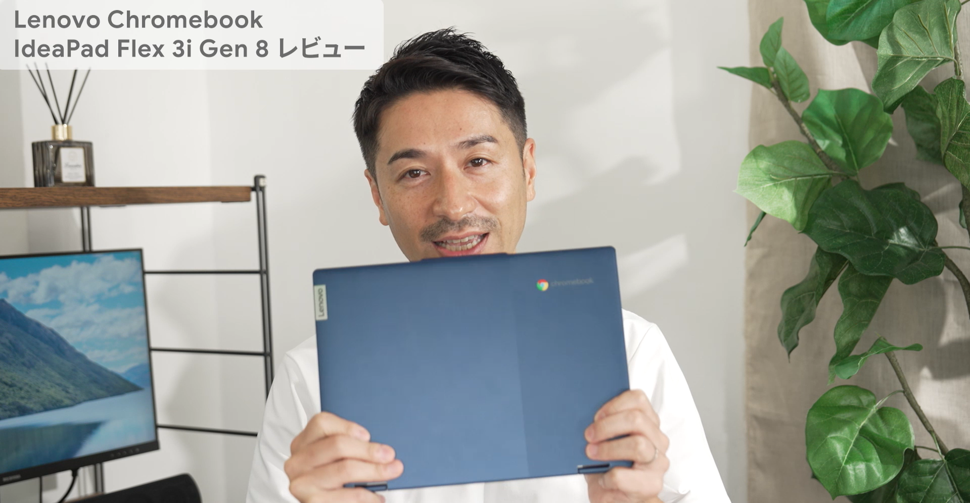 Amazon | Lenovo Chromebook クロームブック IdeaPad Flex 3i Gen8