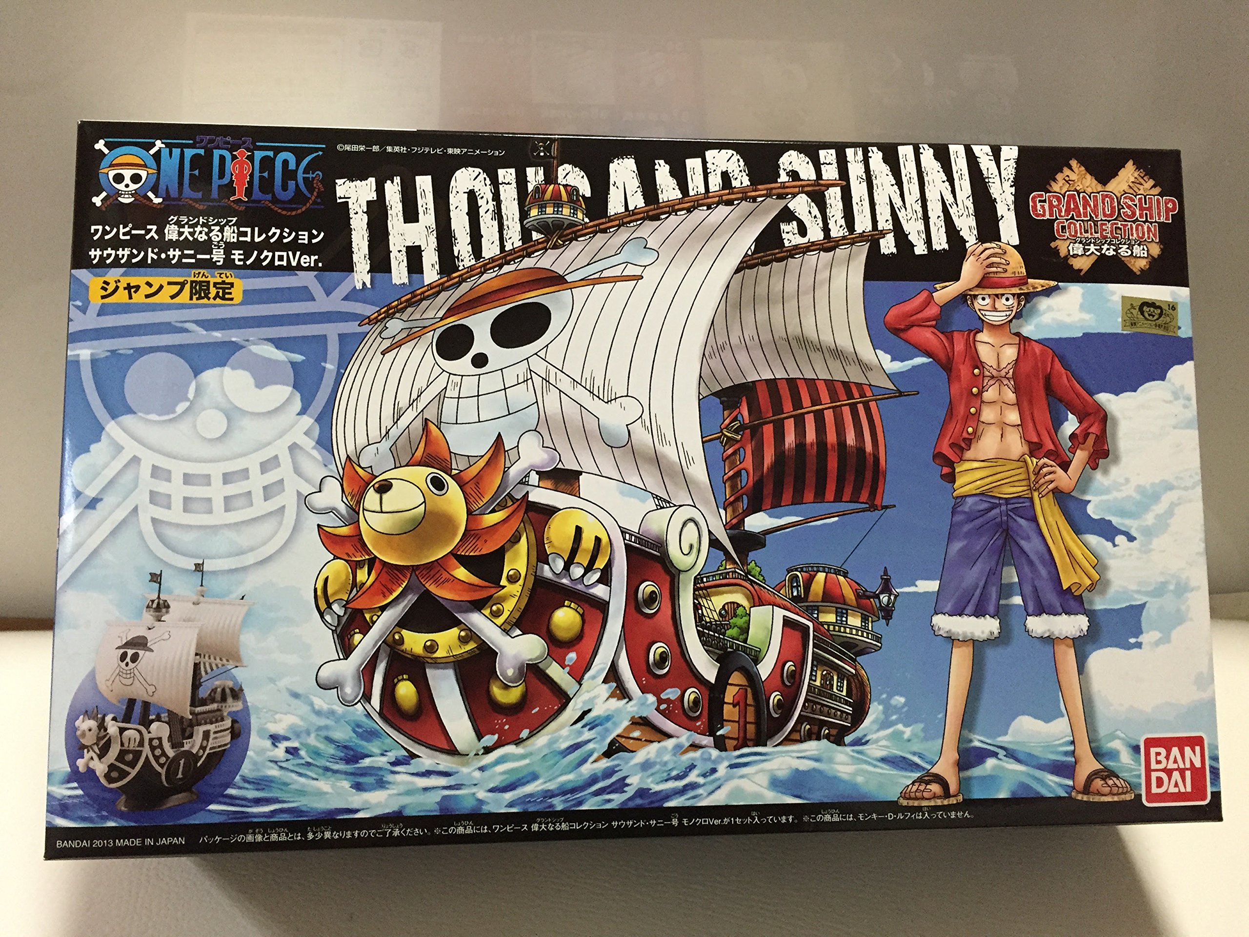 サウザンドサニー号 週刊少年ジャンプ 懸賞 当選品 ジョジョ サイン