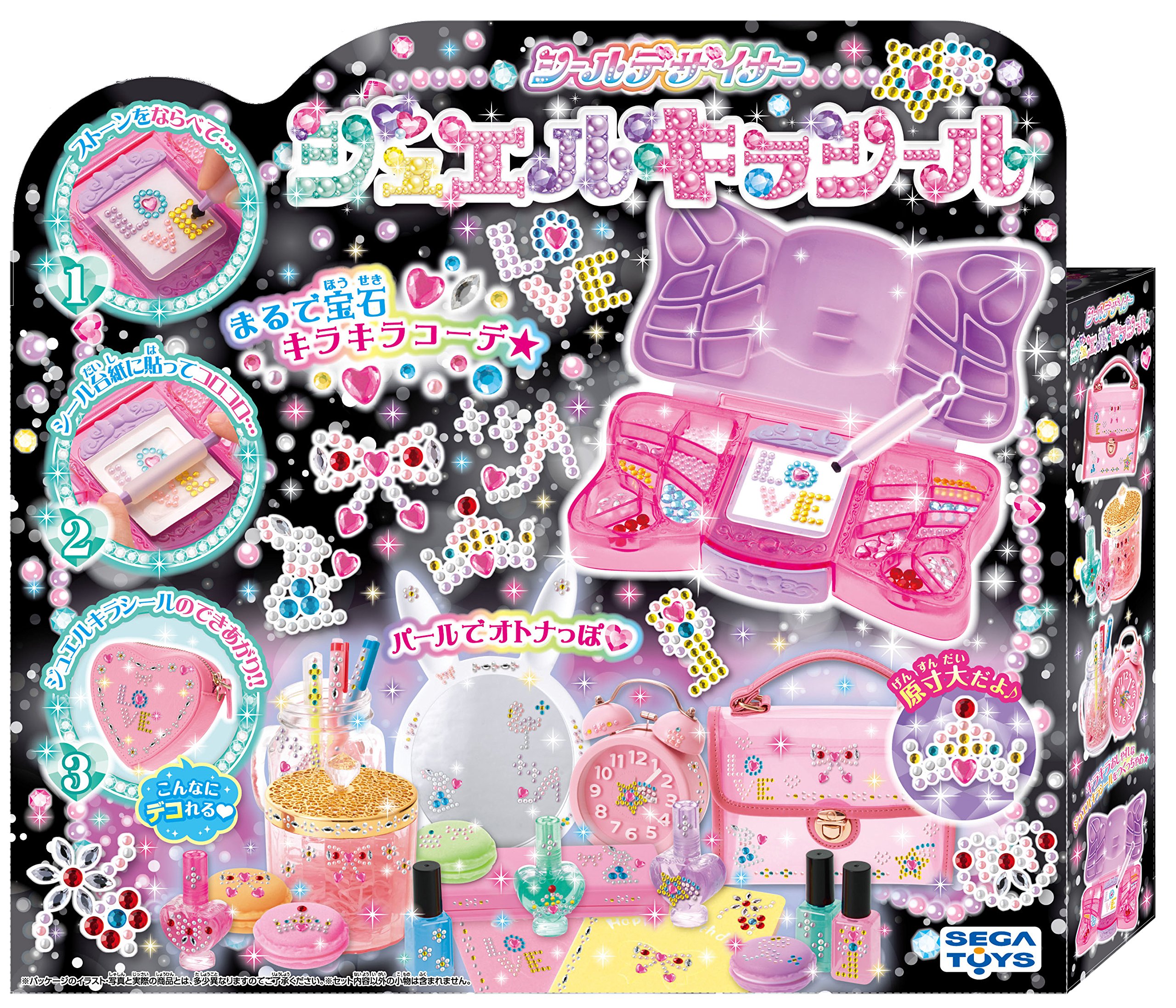 Amazon.co.jp: シールデザイナー ジュエルキラシール ベーシックセット