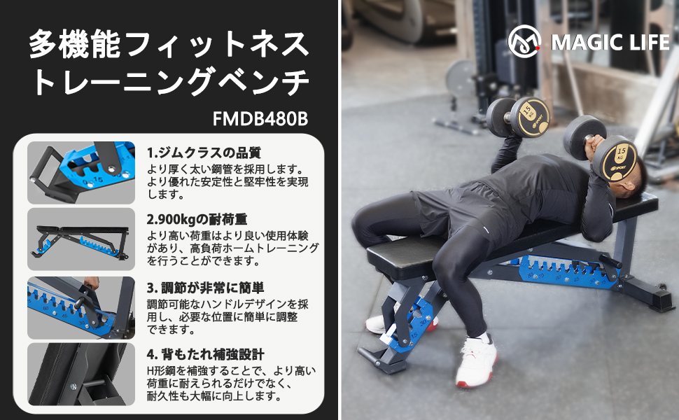 Amazon.co.jp: Magic Lifeトレーニングベンチ 家庭用 インクライン