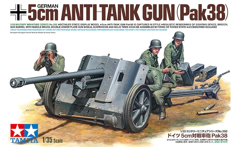 Amazon | タミヤ 1/35 ミリタリーミニチュアシリーズ No.392 ドイツ