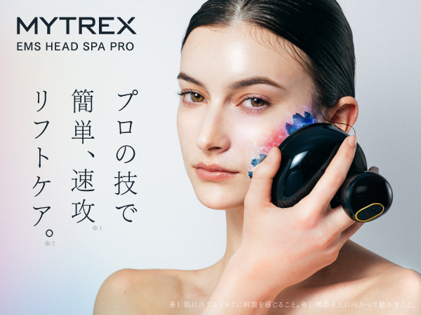 Amazon | MYTREX マイトレックス EMS HEAD SPA PRO ヘッドスパ 電動