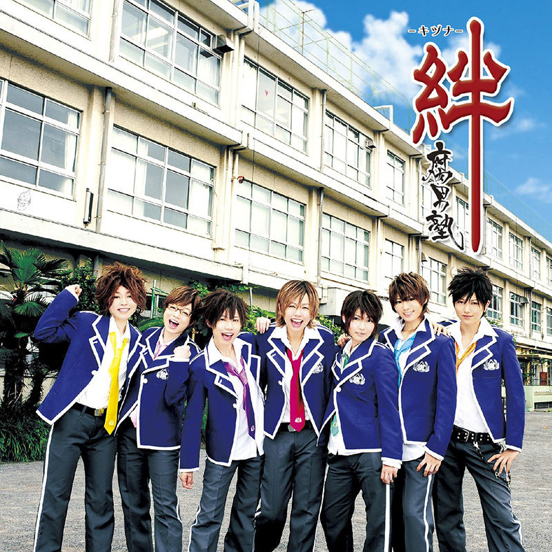 男装ユニット 風男塾（ふだんじゅく）オフィシャルサイト