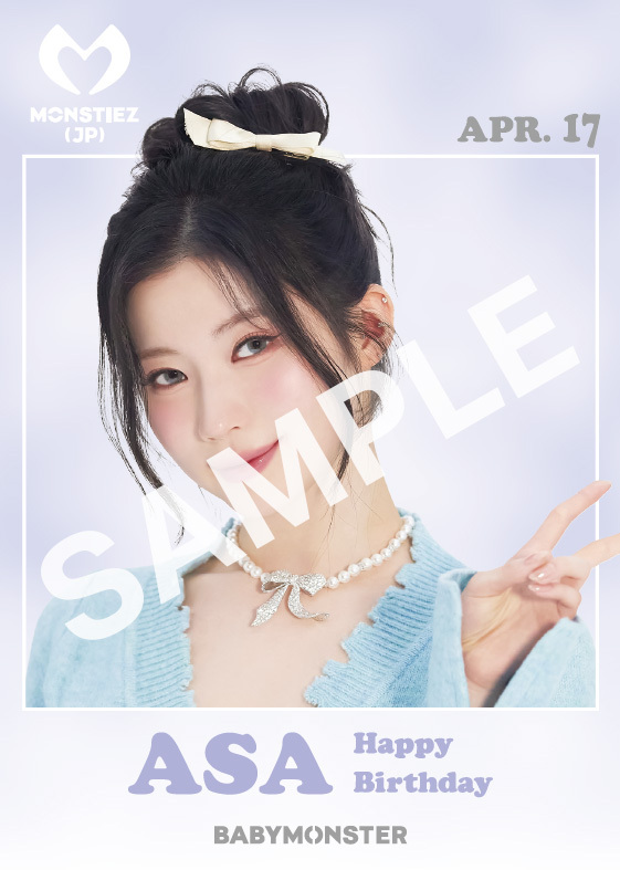 BABYMONSTER GLOBAL OFFICIAL FANCLUB MONSTIEZ MOBILE (JP)