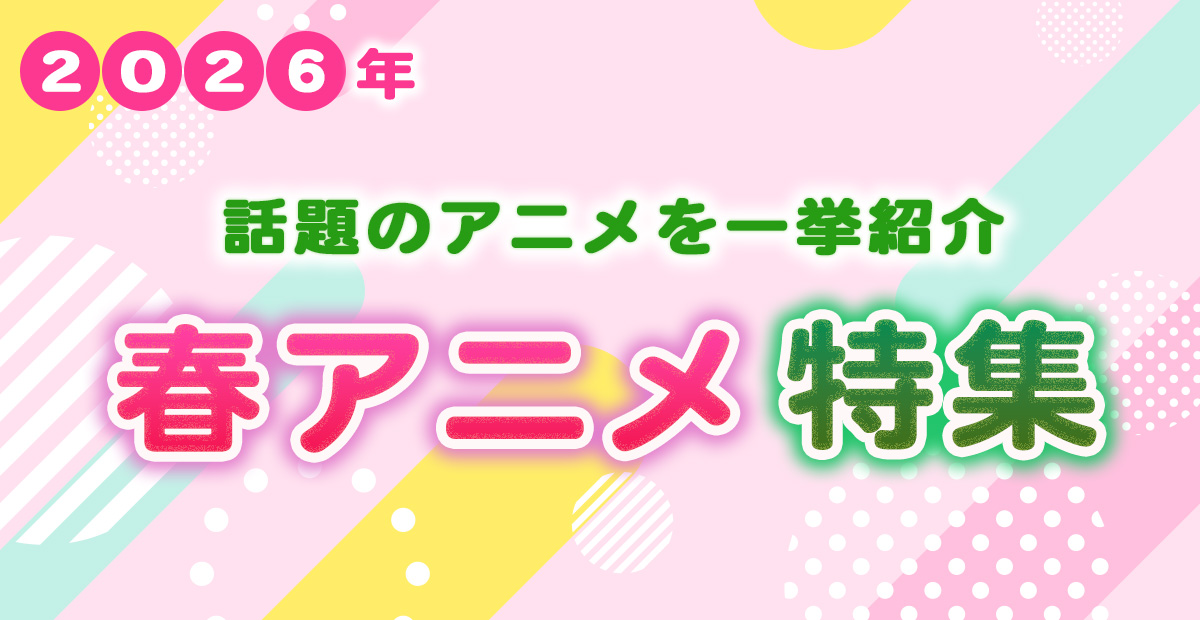 元NMB48・上枝恵美加が結婚発表 お相手はスペイン人男性 夫の“顔出し