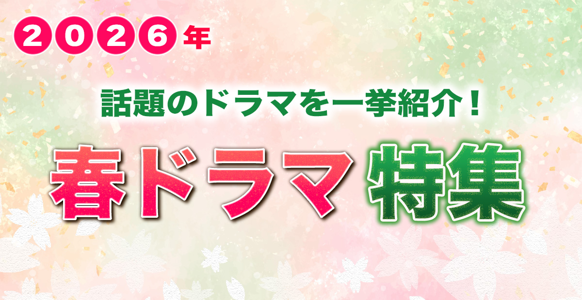 元NMB48・上枝恵美加が結婚発表 お相手はスペイン人男性 夫の“顔出し