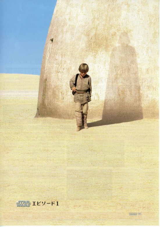 スター・ウォーズ エピソード1／ファントム・メナス - 公開日・上映館