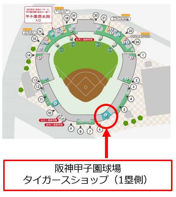 ニュース - イベント - 9/2(日)「ダイヤのA」コラボグッズを発売