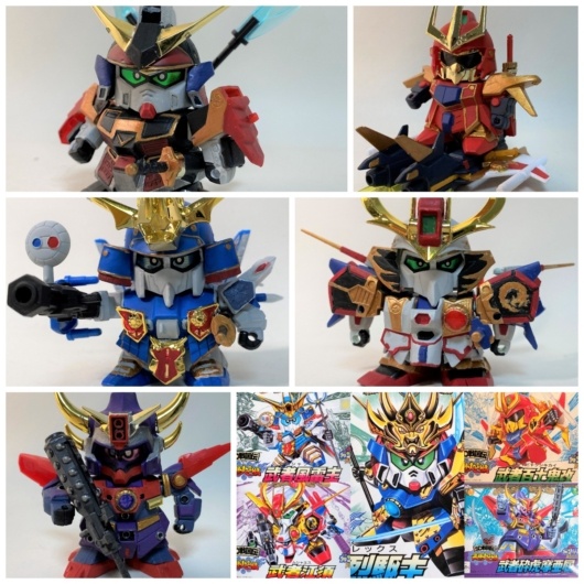 223 SD戦国伝風林火山編 新生武者五人衆そろい踏み | Mさん模活時間の記録