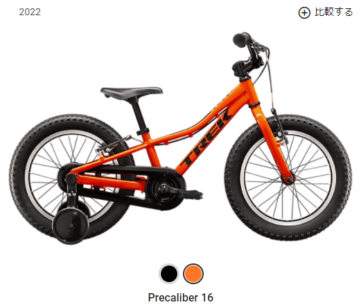 ストライダーから自転車に挑戦するのにピッタリ｜TREKのキッズバイク