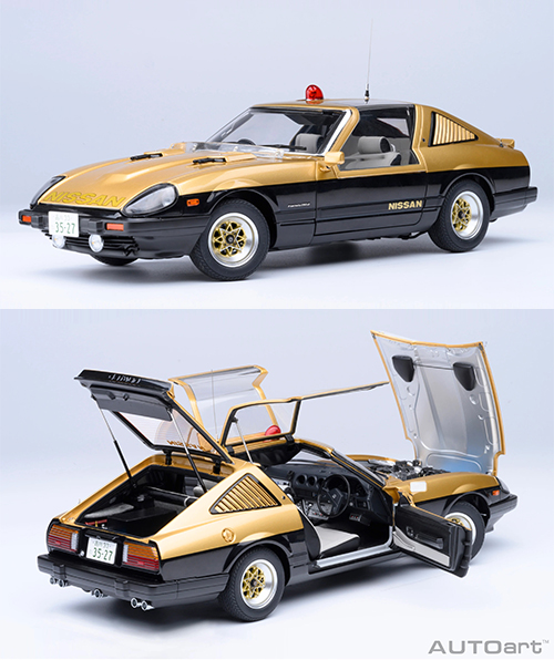 西部警察/ 日産 フェアレディ 280Z「西部警察」スーパーZ 1/18 ダイ