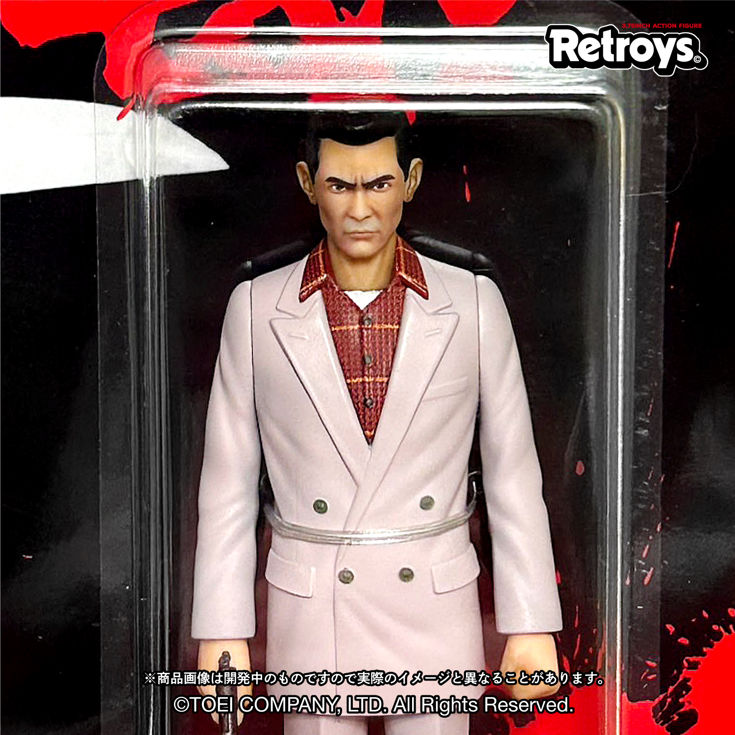 Retorys/ 仁義なき戦い: 広能昌三 3.75インチ 3Dプリントレジン フィギュア