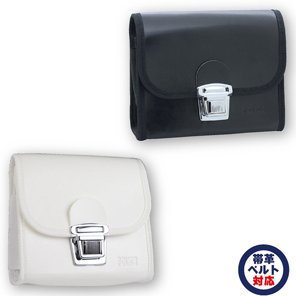 警察グッズ販売店 有富商会 / ベルトバック