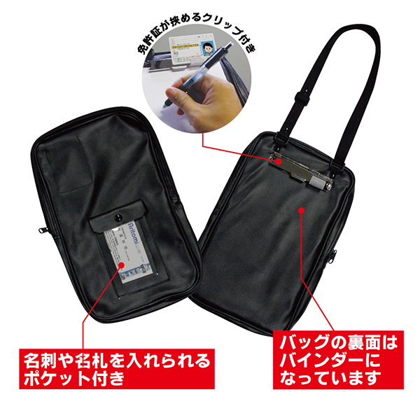 警察グッズ販売店 有富商会 / POLICE切符バッグ