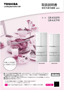 東芝 ノンフロン冷凍冷蔵庫 GR-R510FH (EC) 2019年製 4_l.jpg