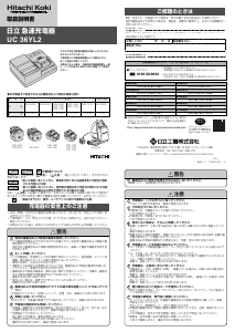 説明書 パナソニック AG-BRD50 バッテリーチャージャー