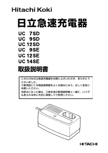 説明書 パナソニック AG-BRD50 バッテリーチャージャー
