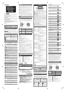 説明書 パナソニック AG-BRD50 バッテリーチャージャー
