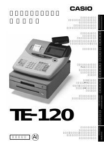 説明書 カシオ SE-G1/NL-100 キャッシュレジスター