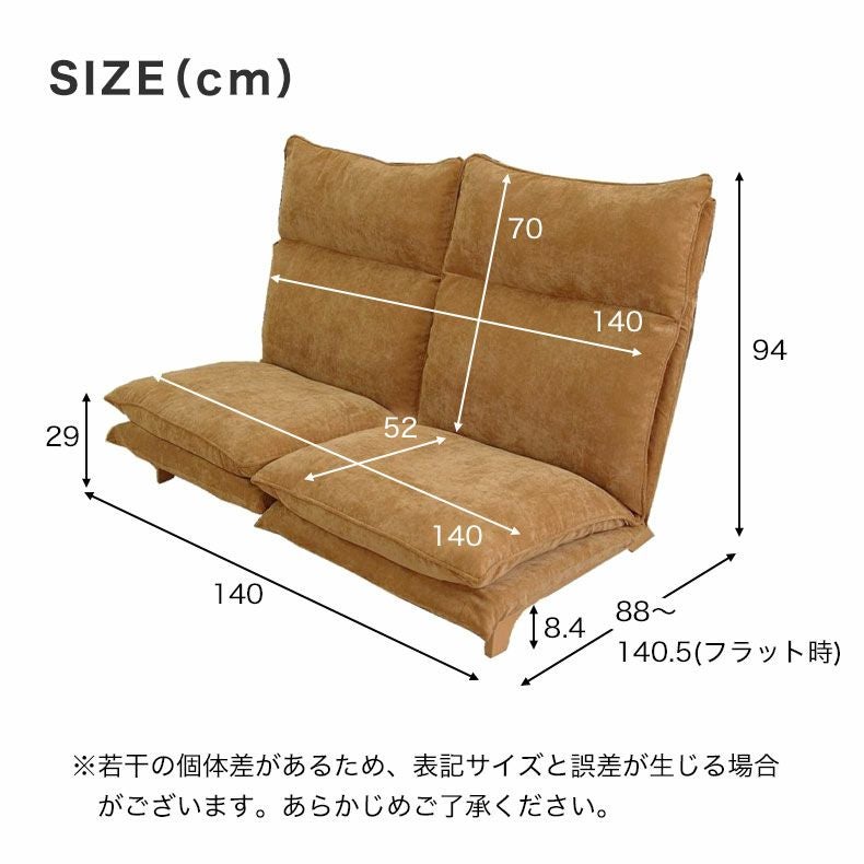 2人掛け ソファ リクライニング ピエル5