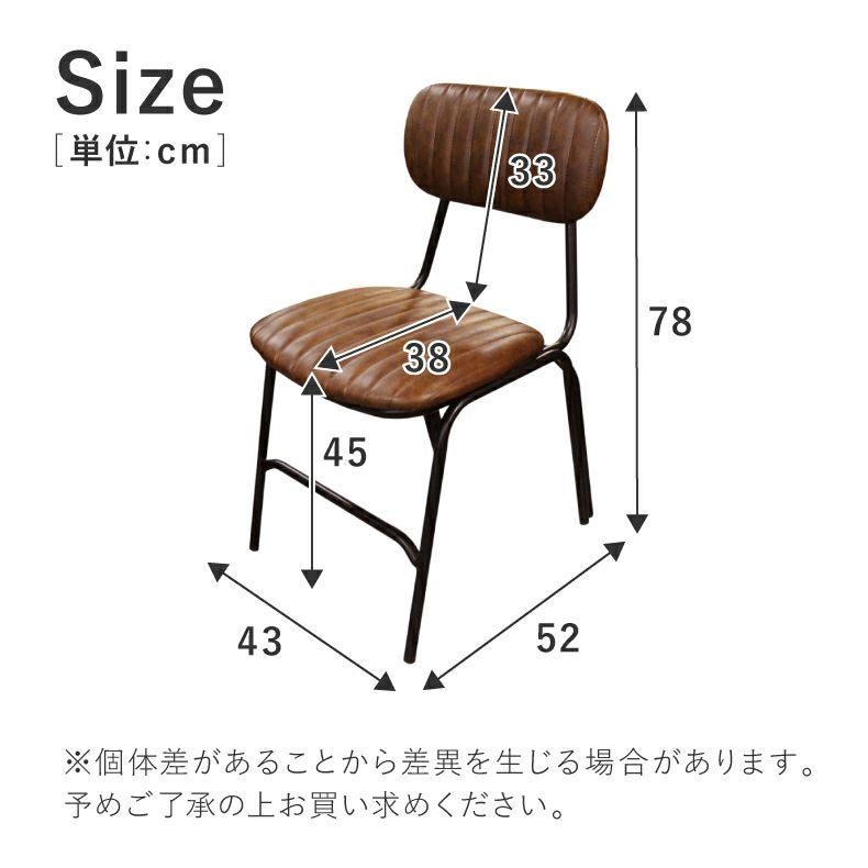 ダイニングチェア おしゃれ レトロ レザー ララ