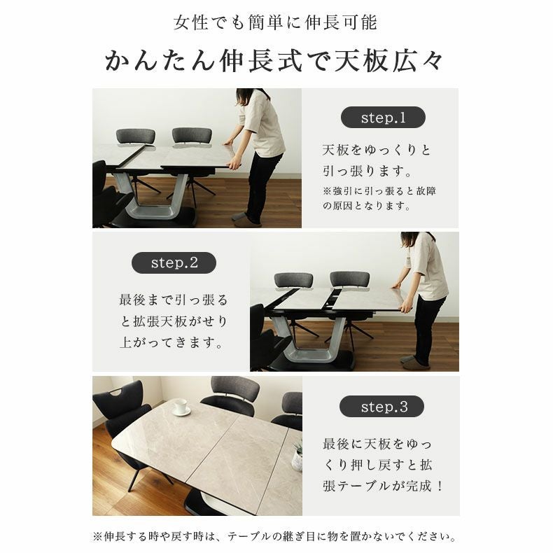 160-200伸長式テーブル ジャクソン(MDFベース)