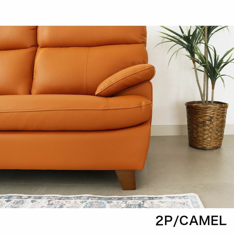 3人掛け ソファ ベッツ