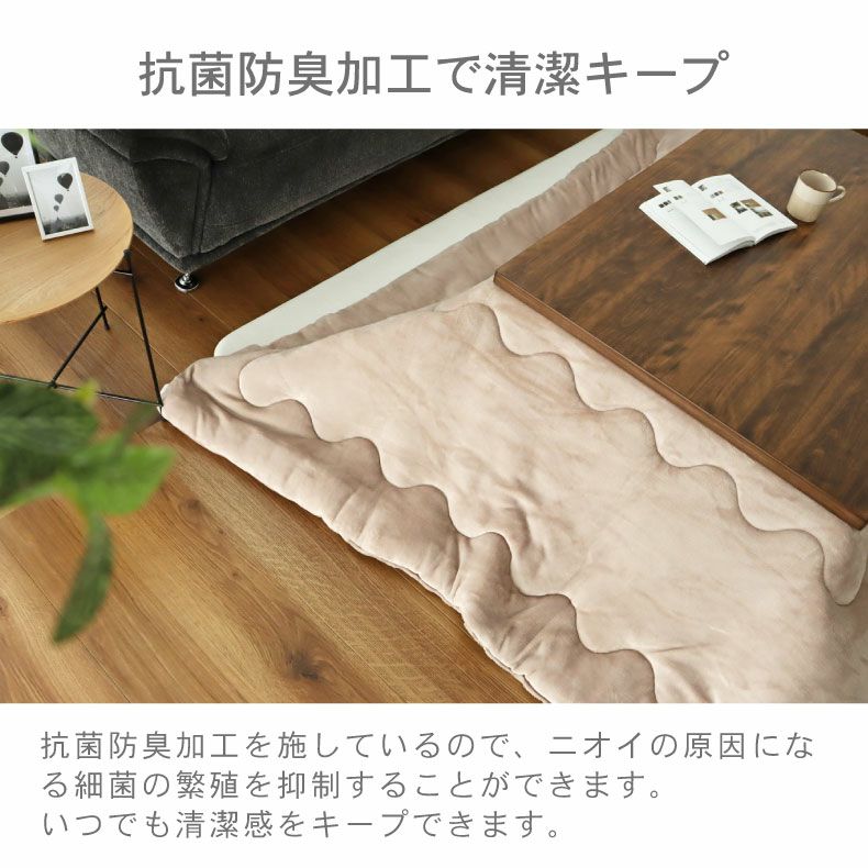 190x240cm こたつ薄掛布団 マナヒート