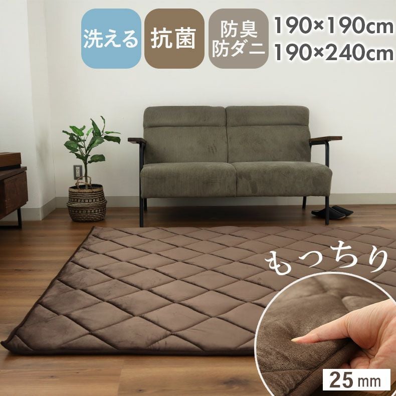 こたつ 通販 |マナベインテリアハーツネットショップ【公式】