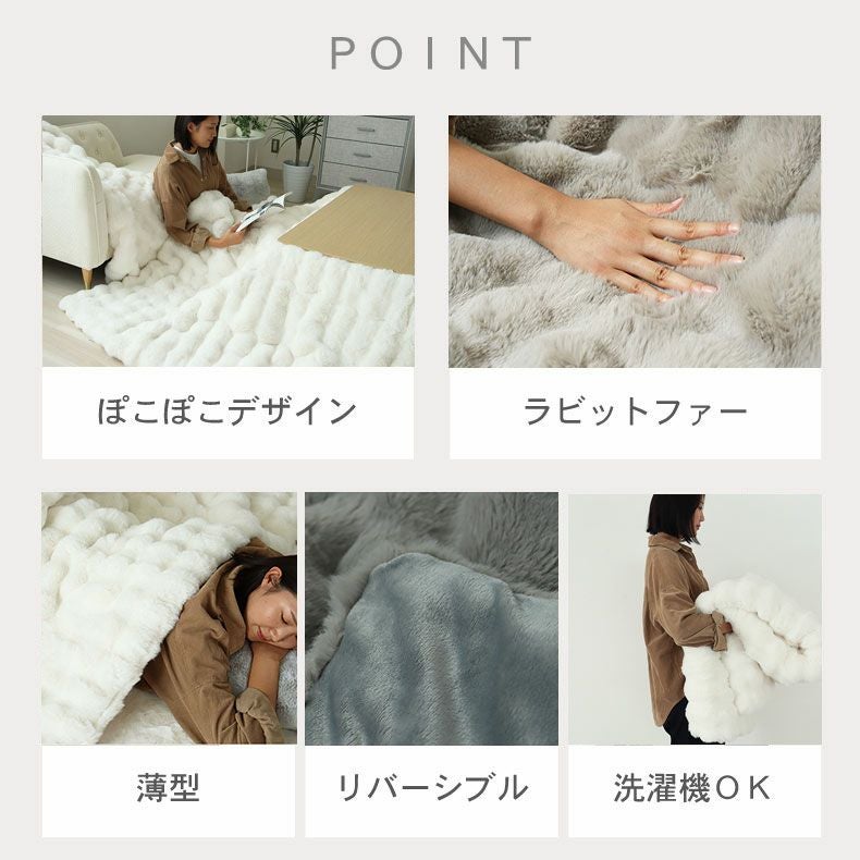 190x240cm 薄掛けこたつ布団 ポコラ