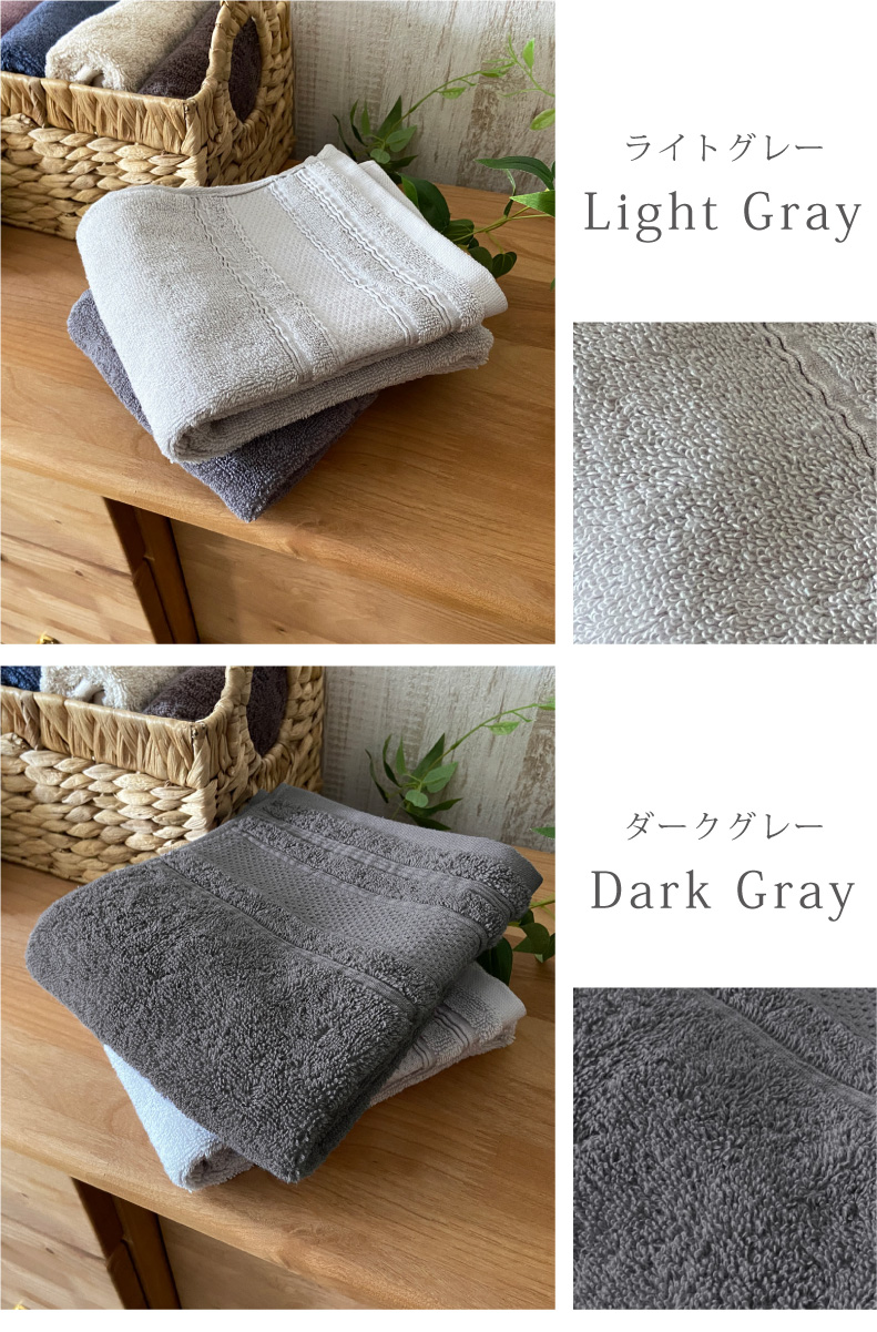 34x120スリムバスタオル6枚セット マナカラー2