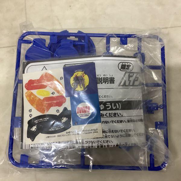 爆転シュート ベイブレード2002 ベイブレード福箱2003 ベイブレード