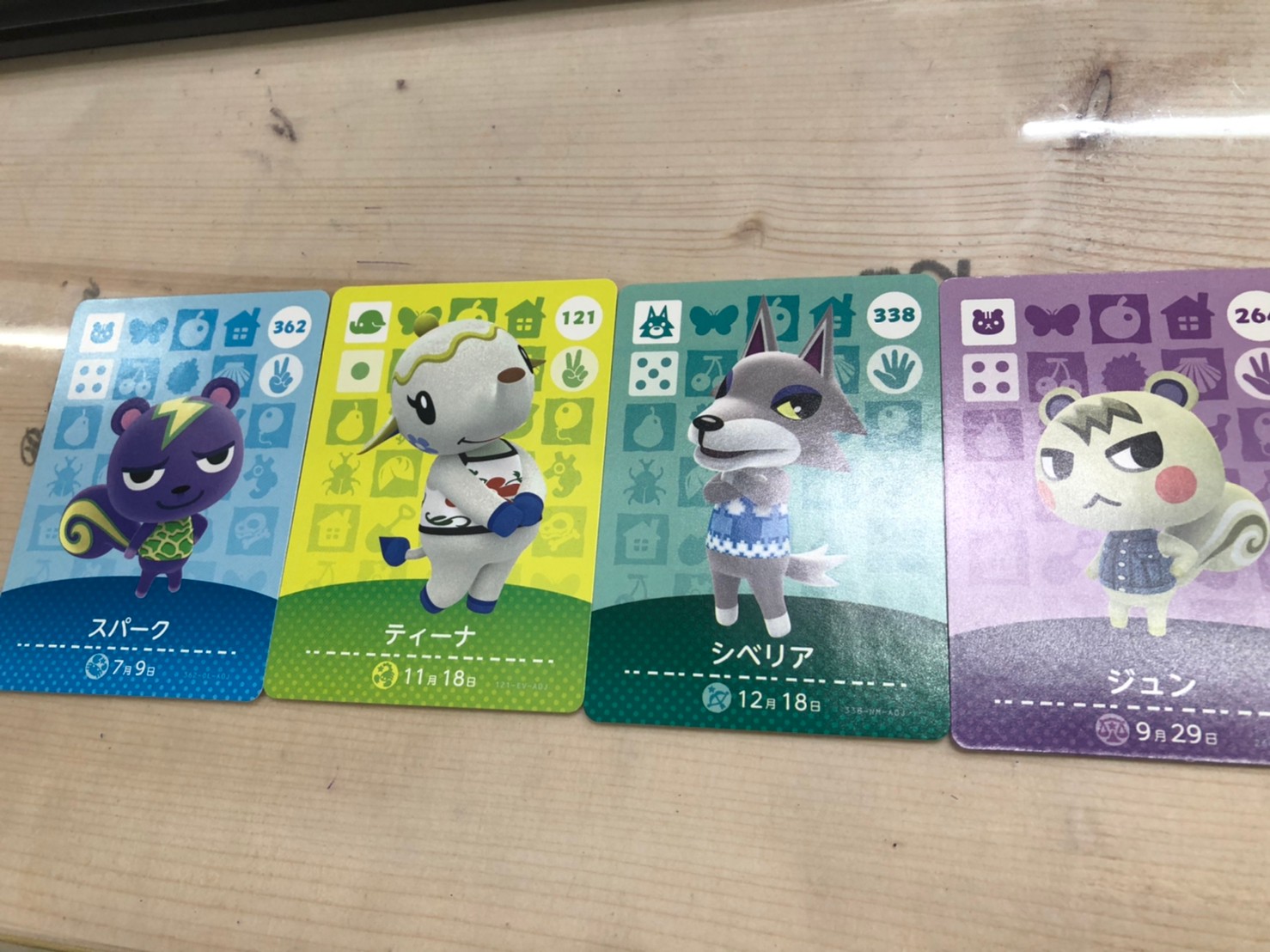 ゲーム】こんなの買取りました！(*´▽｀*)☆どうぶつの森amiiboカード