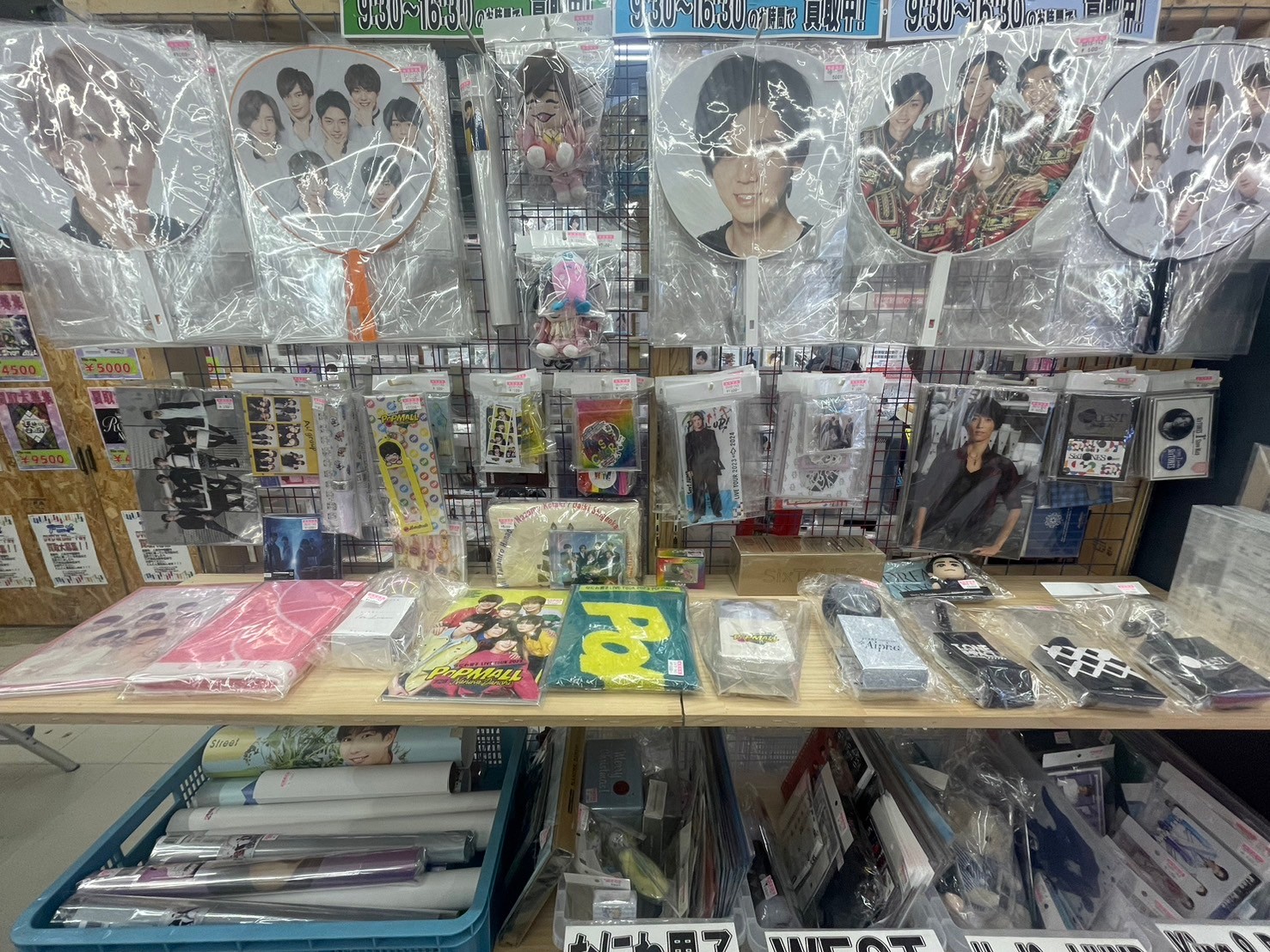 □SnowMan、SixTONES、なにわ男子など大人気アイドルグッズ品出ししま