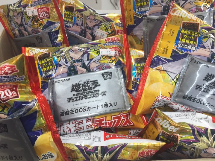 駄菓子】 遊戯王チップス入荷のお知らせ！(｀・ω・´)ゞ遊戯王OCGカード