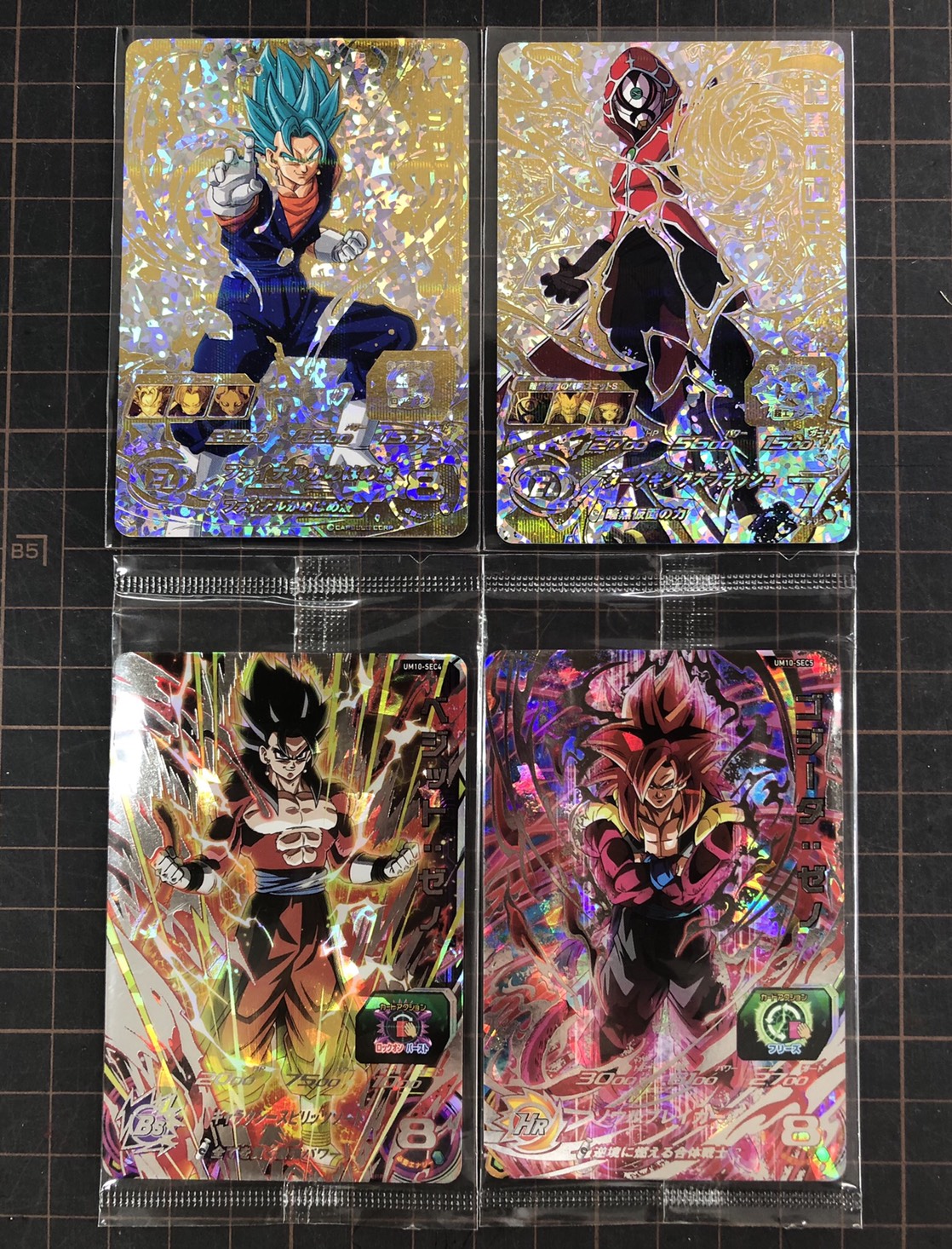 四日市日永店】☆[カード]ドラゴンボールヒーローズ高額カードお持ち