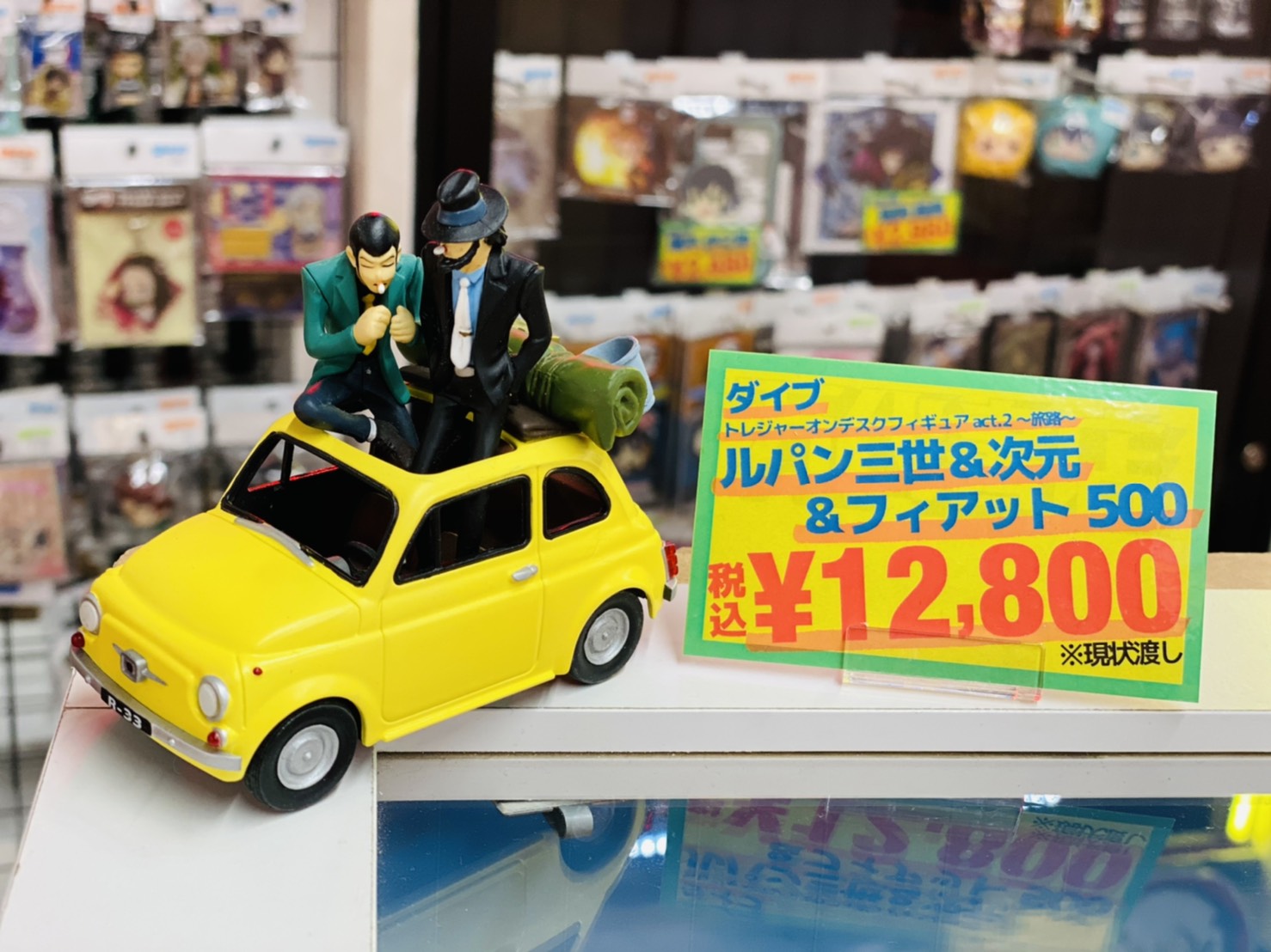 四日市日永店】12/21□おもちゃ入荷情報です！◇ダイブ トレジャーオン