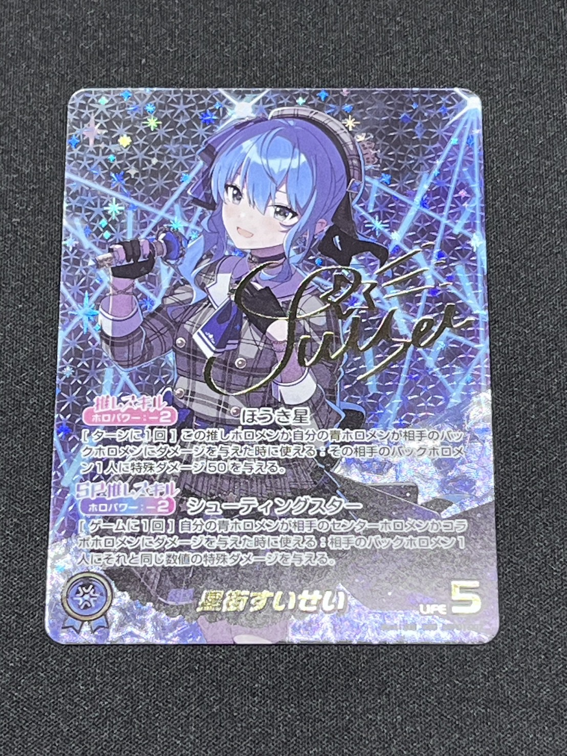 2021年 ヴァイスシュヴァルツ スイセイ サインカード 2021年 ヴァイス