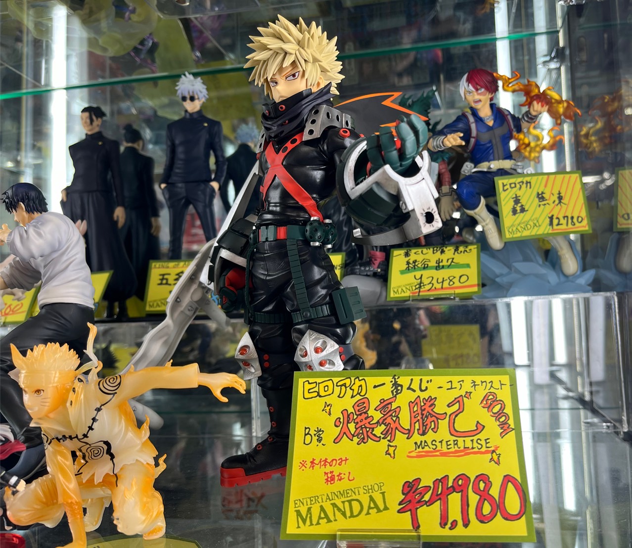 アソベース豊川店】ヒロアカ一番くじ B賞 爆豪勝己 MASTERLISE 入荷