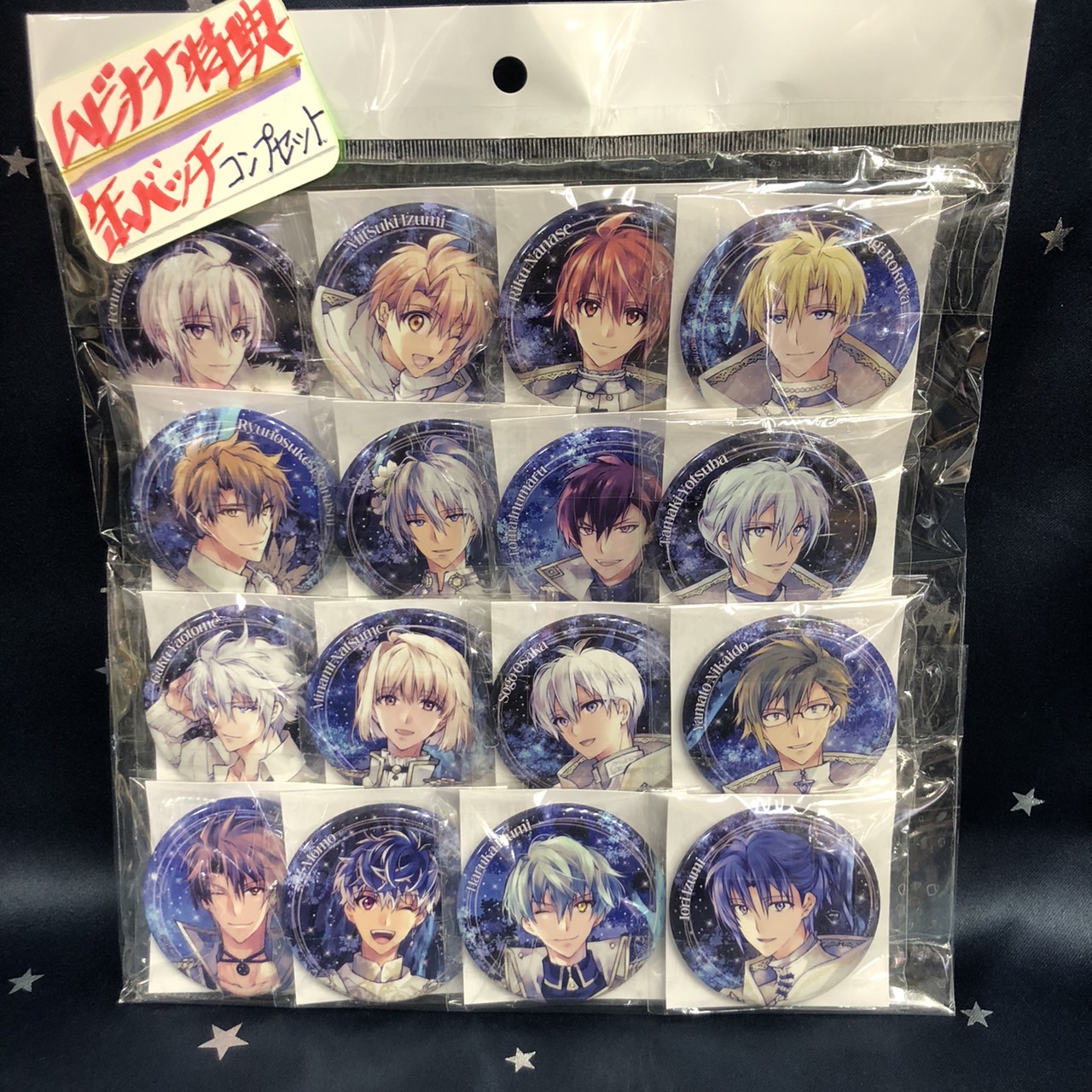 □劇場版アイドリッシュセブン LIVE 4bit BEYOND THE PERiOD ナナイロ