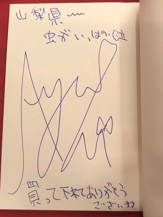 まんだらけ | グランドカオス 書籍・芸能 - 【4F海馬コーナー】日本橋