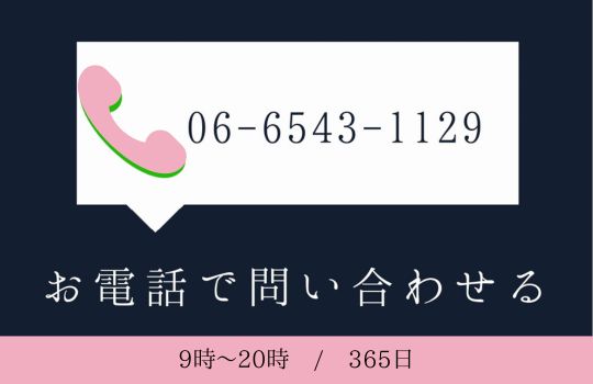 お問い合わせ | 親子で営むオーダースーツM&M