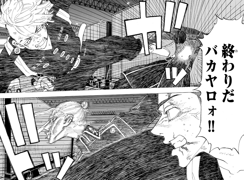 柴八戒のプロフィールまとめ！名言・名シーン4選【キャラ図鑑