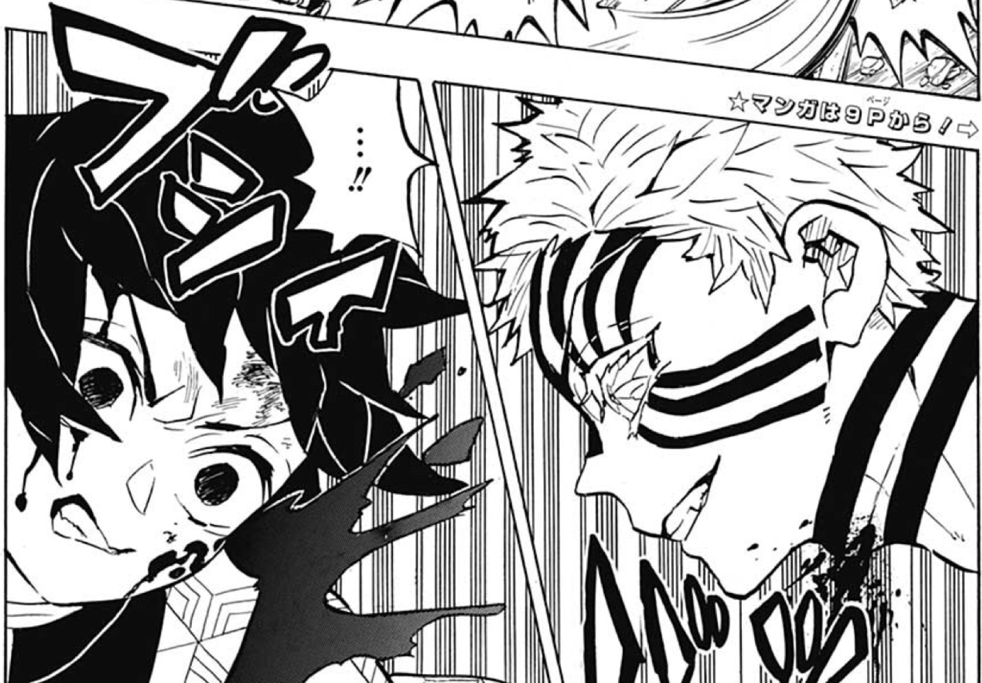 鬼滅の刃 第152話「透き通る世界」感想・考察