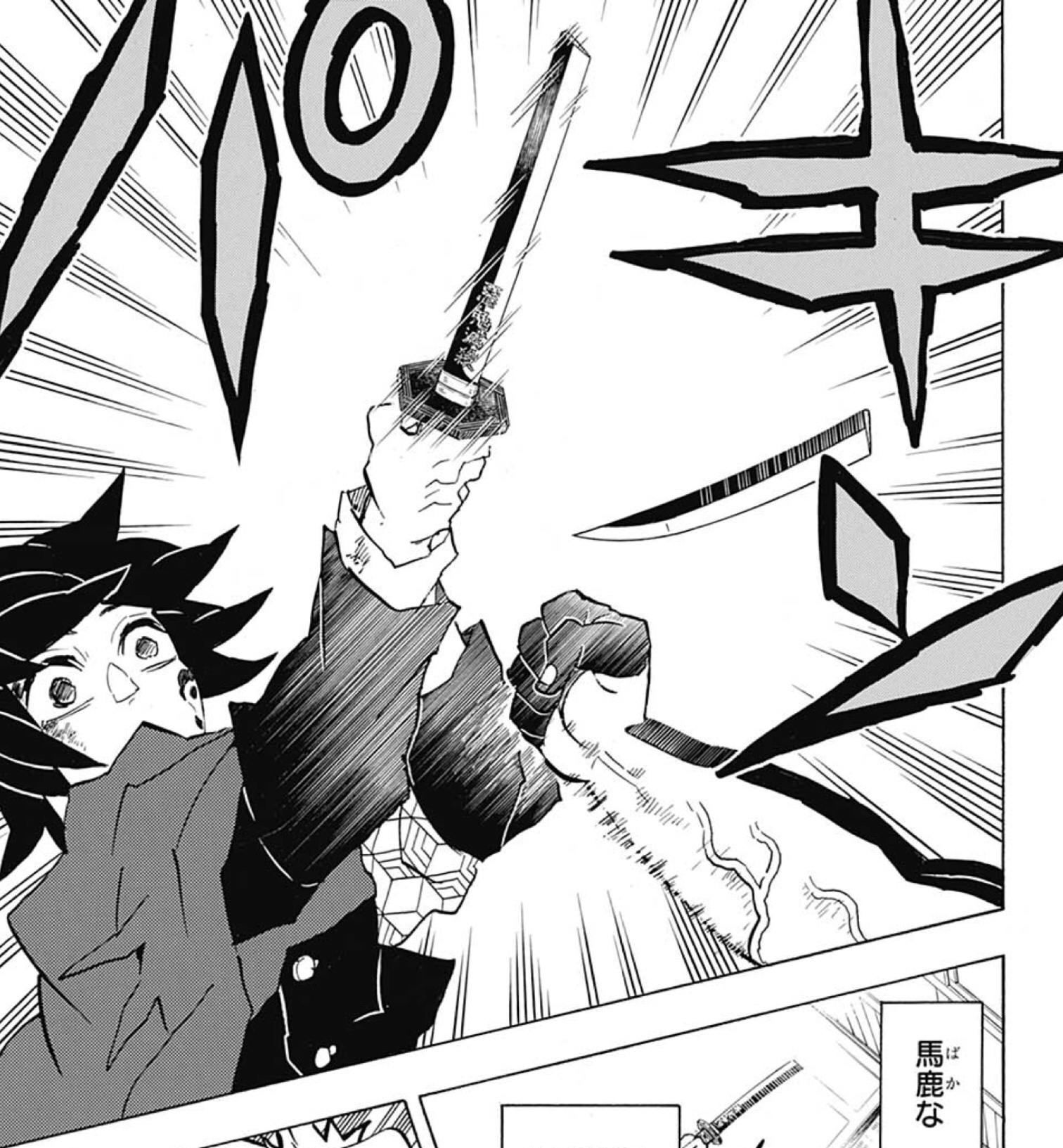 鬼滅の刃 第152話「透き通る世界」感想・考察