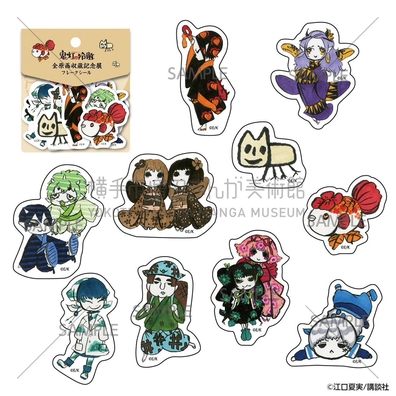 通販】「『鬼灯の冷徹』全原画収蔵記念展」関連グッズ取り扱いの