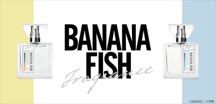 BANANA FISH』アッシュと英二をイメージした香水primaniacsより発売