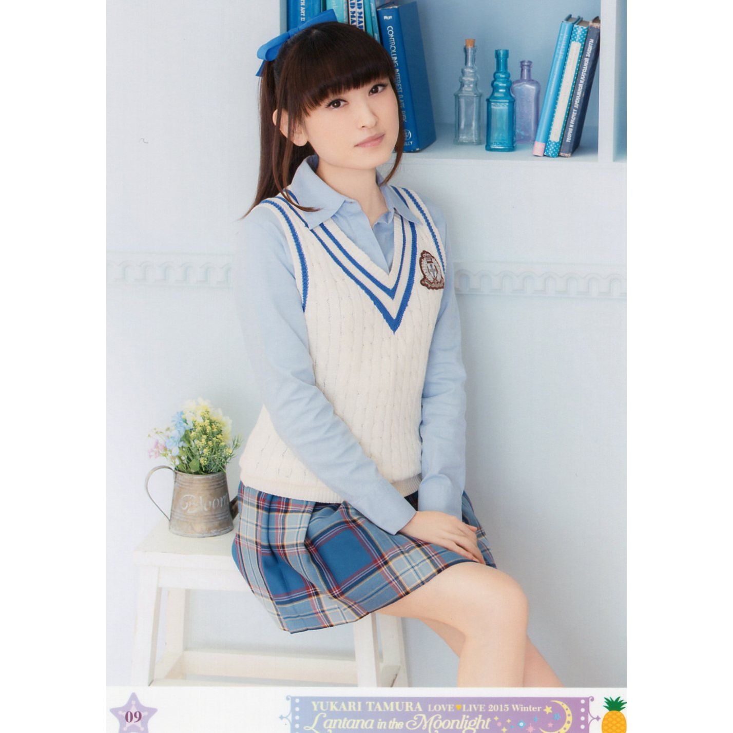 田村ゆかり 生写真くじ 09 LOVE LIVE 2015 Winter *Lantana in the