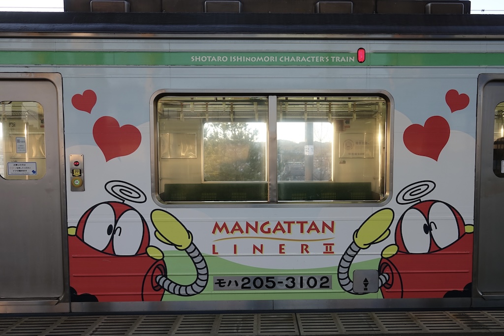 ありがとう 仙石線マンガッタンライナーⅡ LAST RUN 2025.12.7 | 石巻