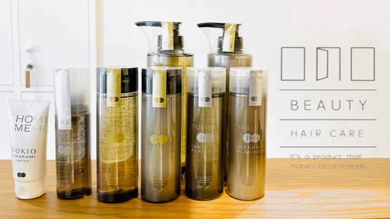 トキオシャンプー・トリートメント - マニコブログ